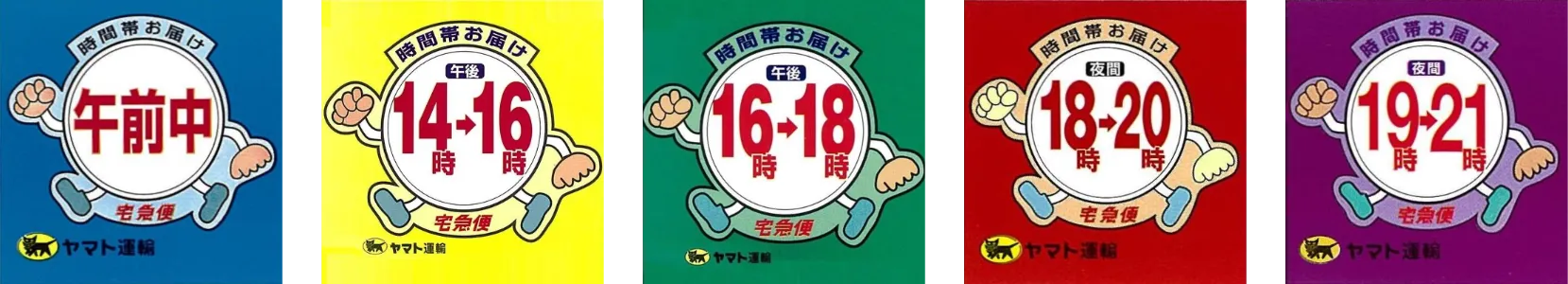 所用日数マップ